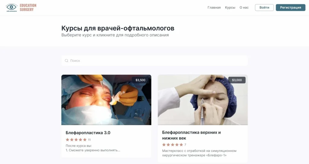 Education platform for surgical training